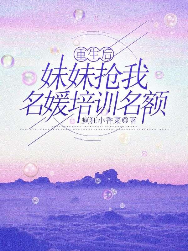 帝阳神功