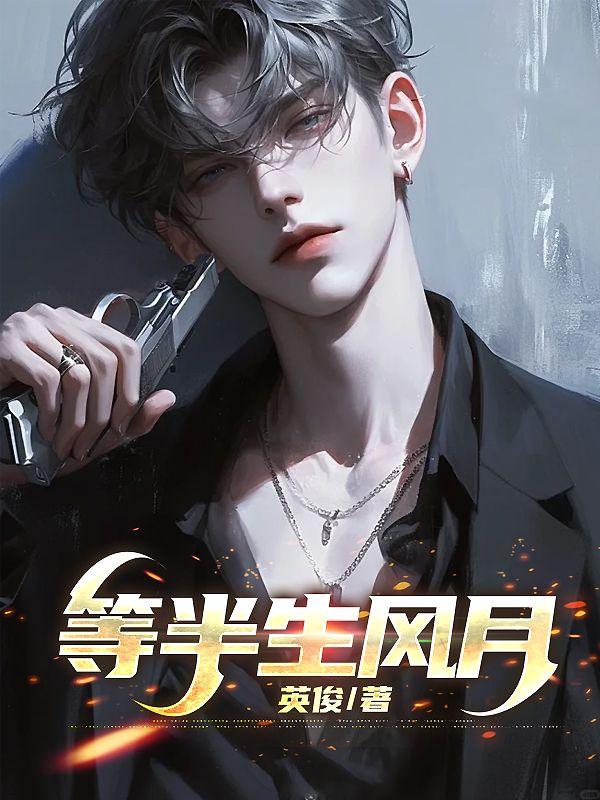 综漫之魔术快斗