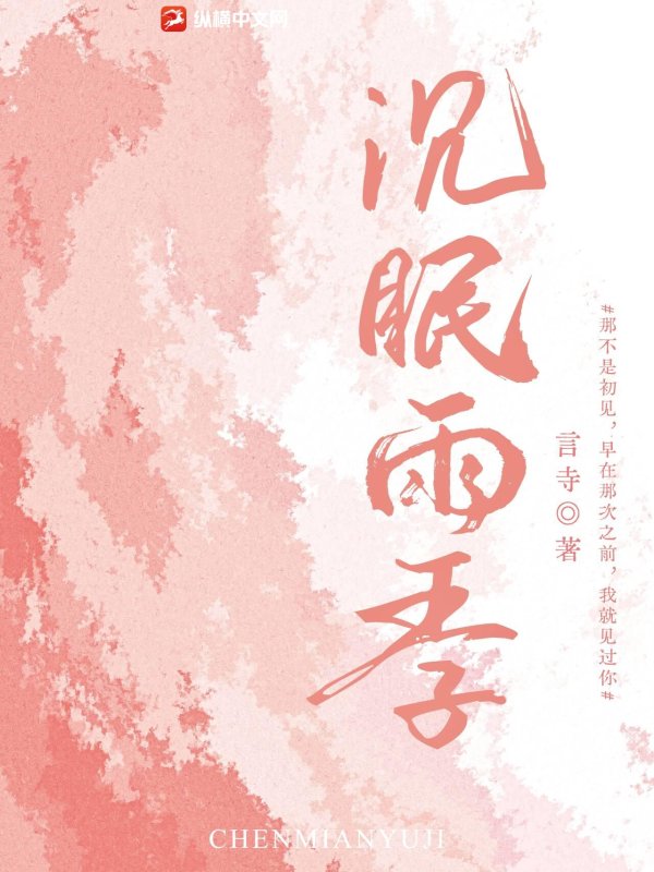 如你所愿再也不爱你