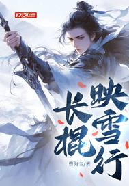 变装梦美人
