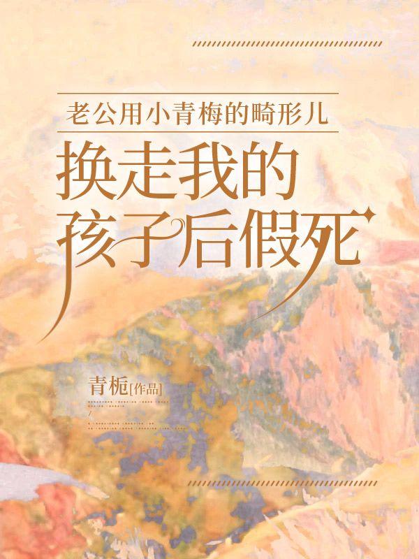 直男队长观察报告