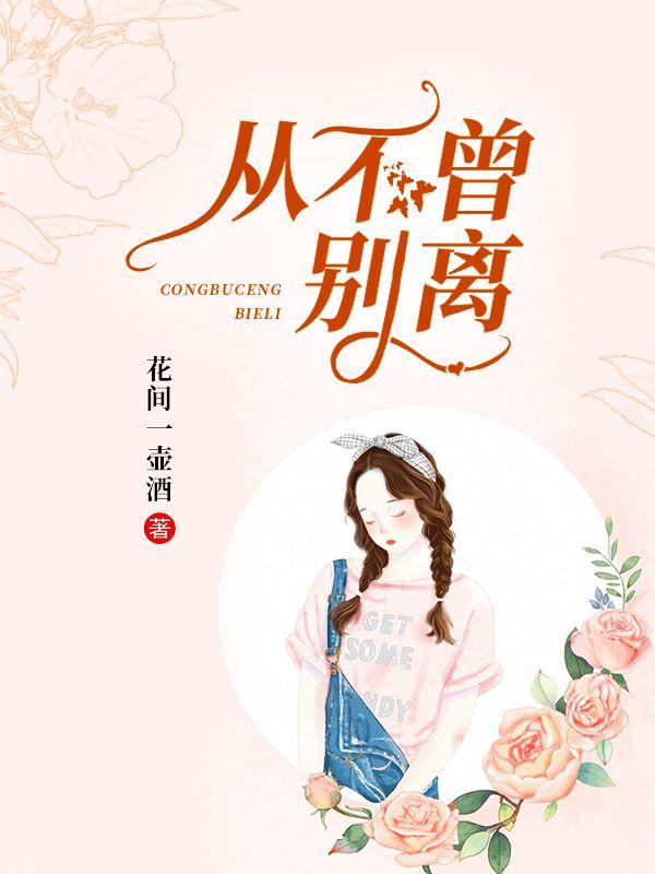 每晚都进男神们的春梦