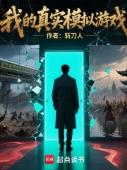 剑宫情事