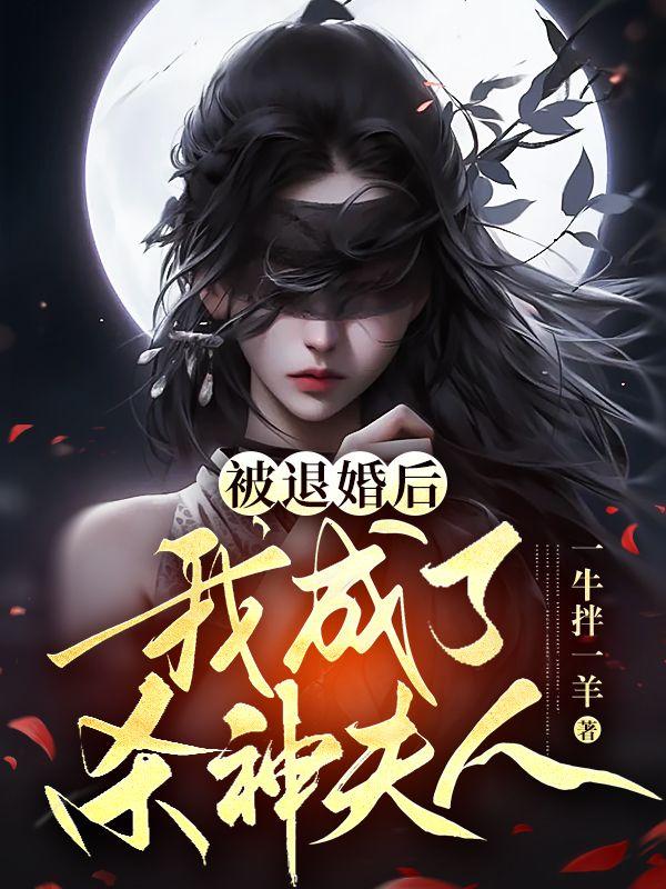 修罗劫