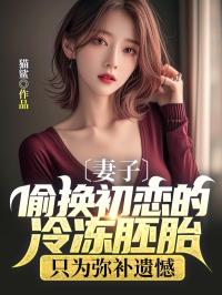 江山如此多娇IF