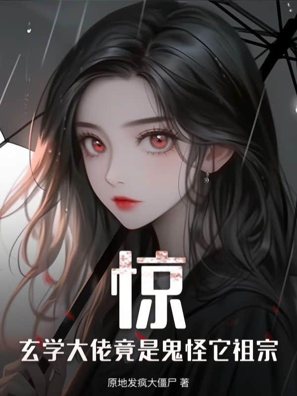 洛情红裳