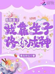 暗黑玄幻:欲劫(阴阳决)