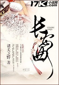 灵境行者
