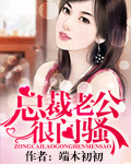 绿主苍穹