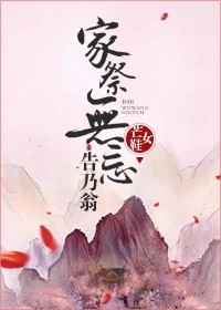 玫瑰女校