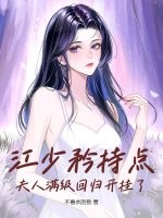 终极官神