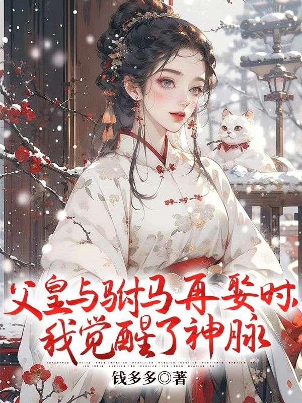 开局签到极品巨根