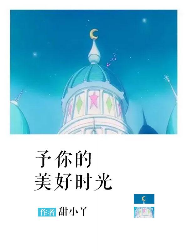 狂帝百美缘（护花野蛮人）