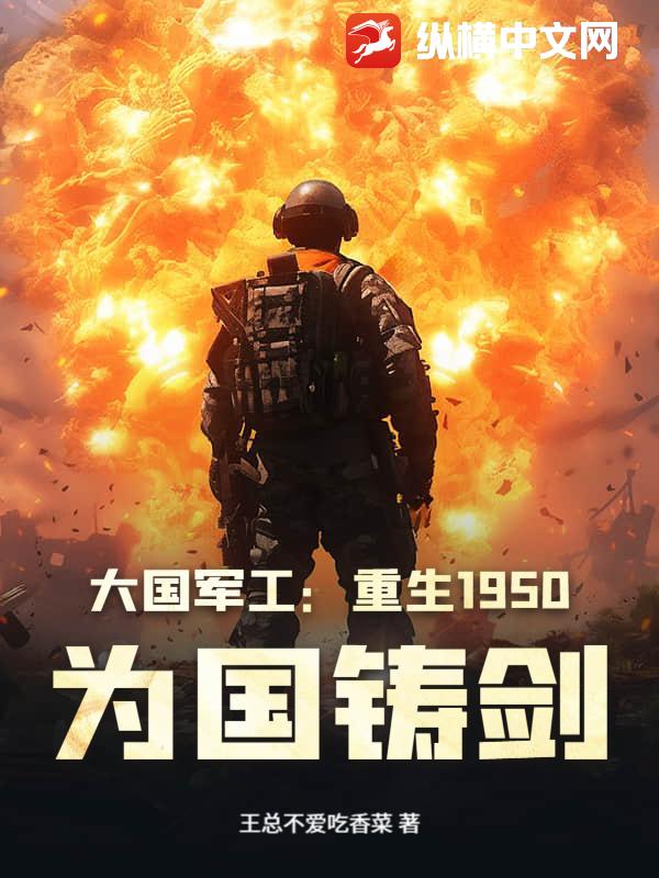 百世轮回