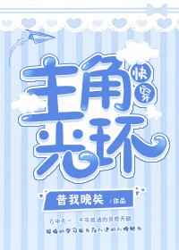 反方向的钟
