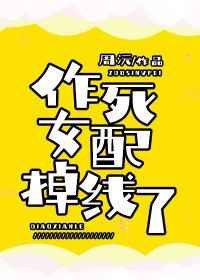 碧蓝航线之牛气冲天（完整版）