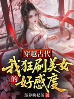 我和妈妈示范性交
