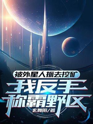 荒唐大帝