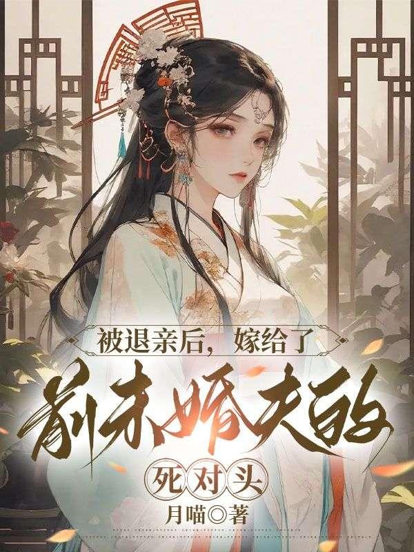暴行山贼团