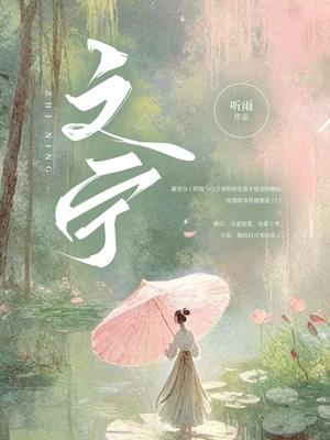 春媚芳乡