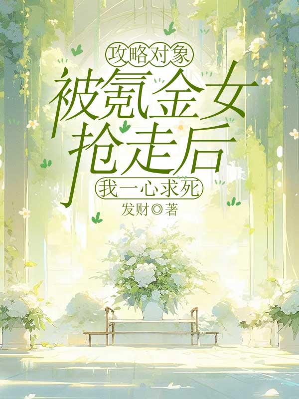 宫门淫后
