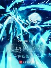 淫娃调教全记录