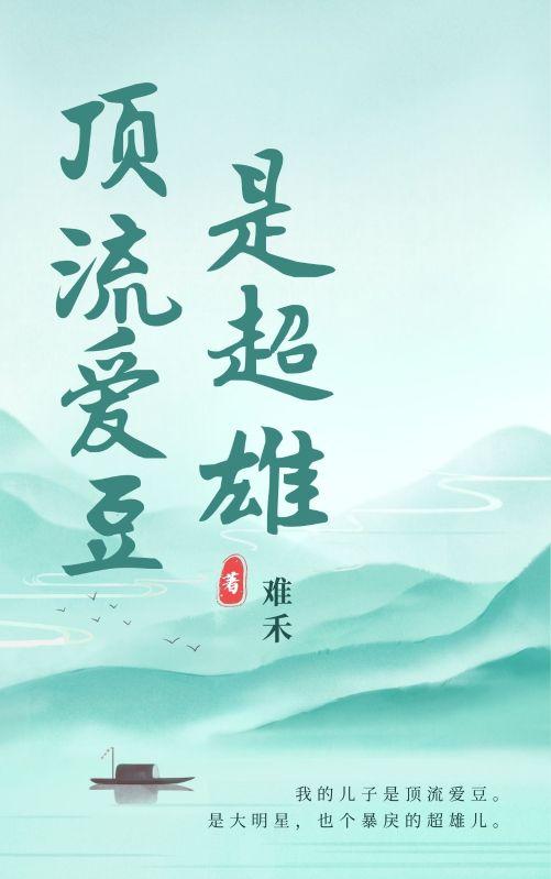 宠溺（古代，h，1v1）