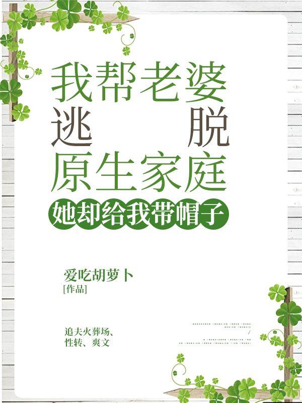 末世,与妹妹的NTRS之旅(短篇h)