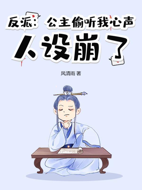 催眠眼镜