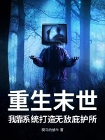 万物皆虚/无物为真
