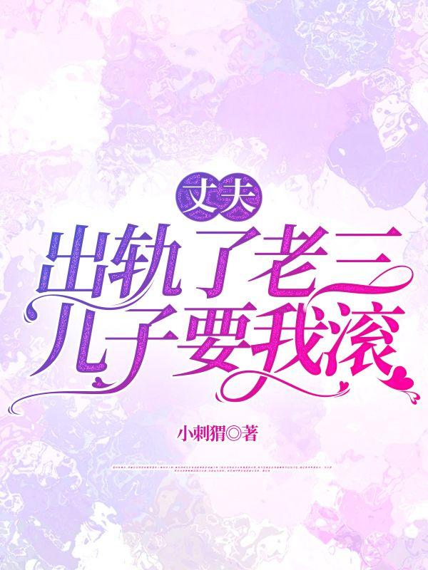 情挑医学院