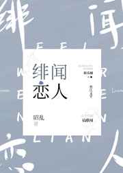 快穿之睡了反派以后
