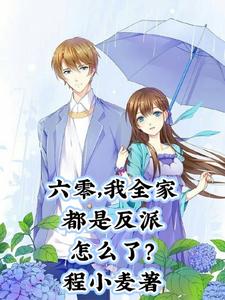 九鼎转生