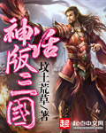 潮沙（1v1）