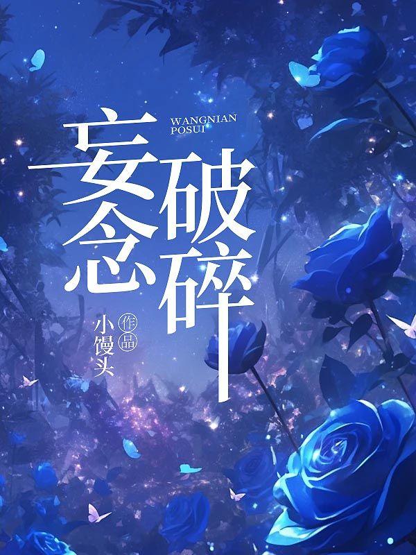 末日刁民