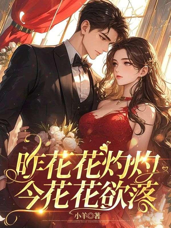 妻妾成群