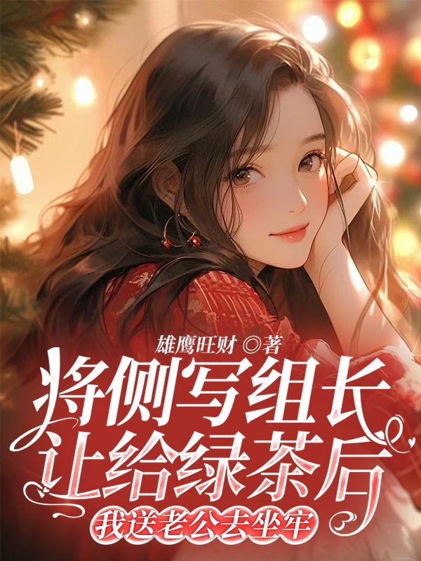 LOL同人主宰之力