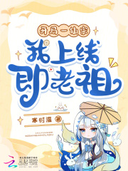 边缘人的青春情事