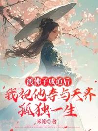 混小子升仙记