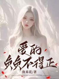 多情人生（艳遇人生）