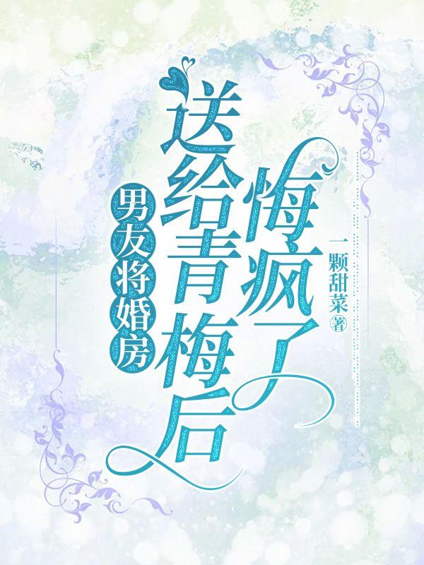巫女屠龙记