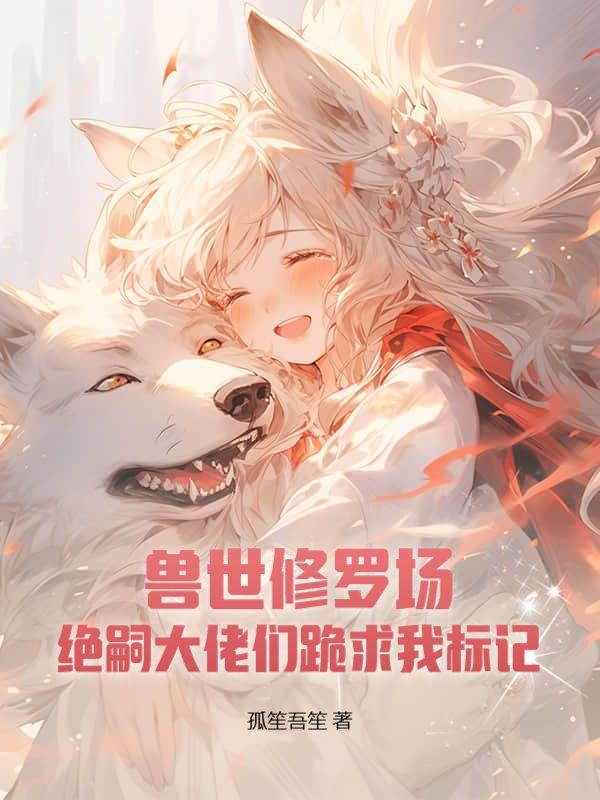 母子之交天作之合