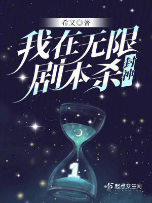 穿越投影仪