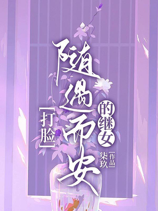 神雕侠绿