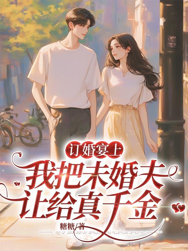 我认识的100个女孩(百魔女)