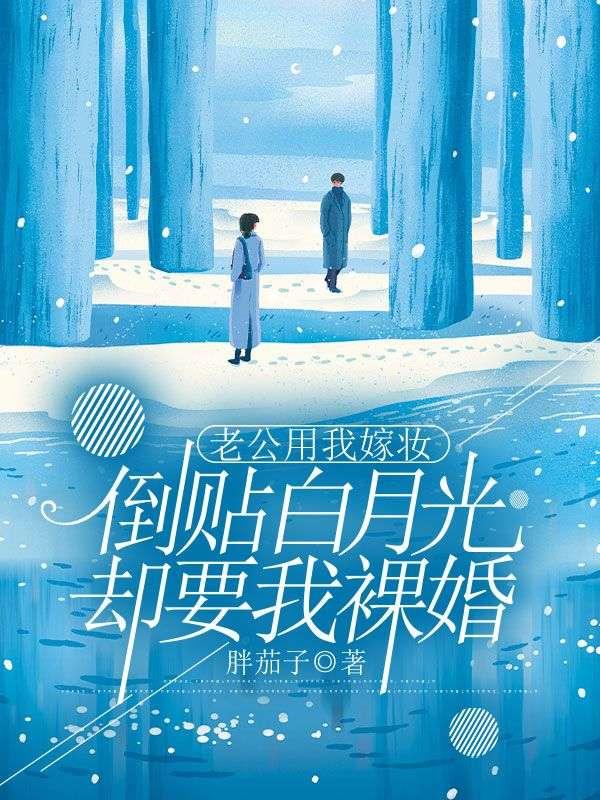野蛮王座