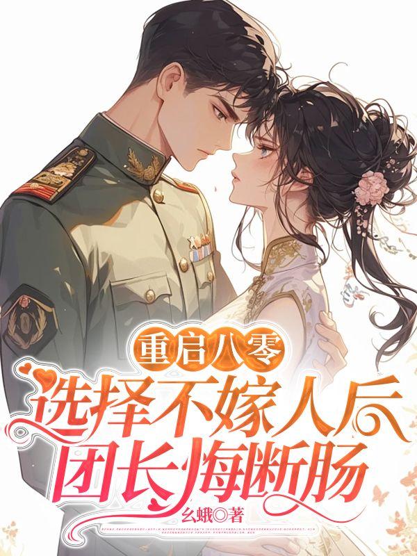 小黑佬和我的女人们