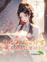 心悦(BDSM)