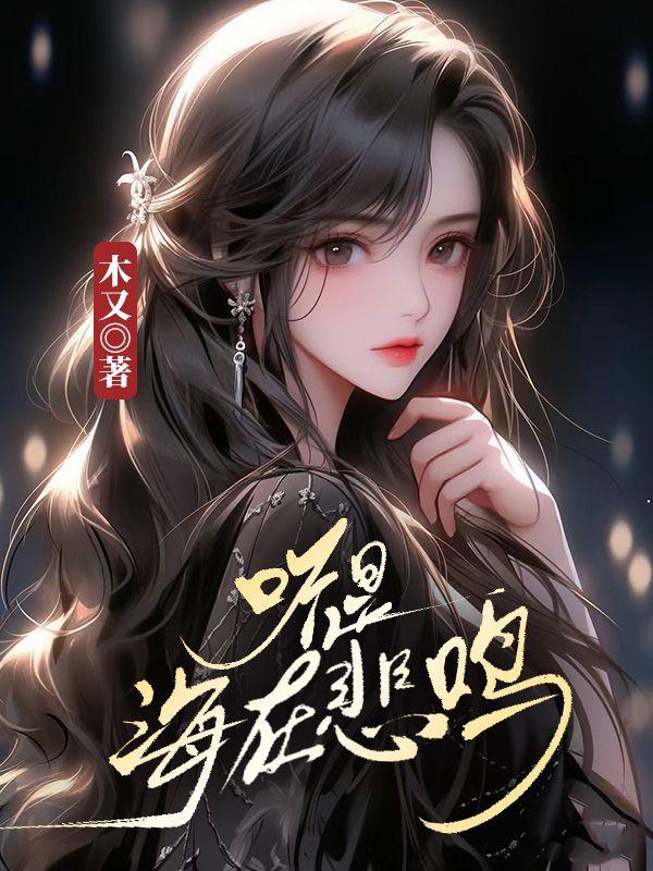 牧神记