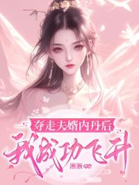 权色人生